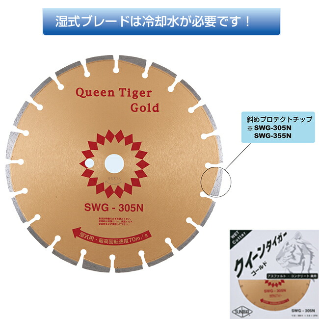 やり方お召しものPUMA取りまわし