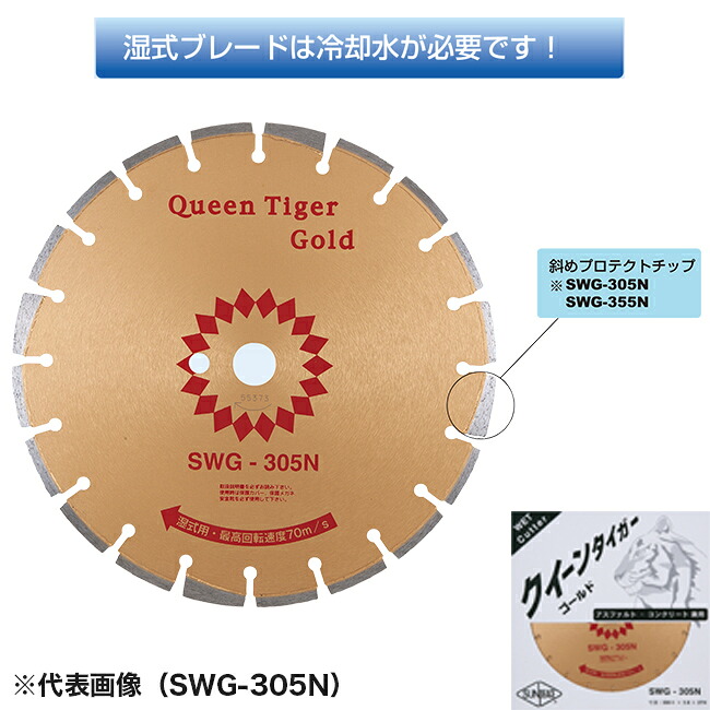 やり方御召しものPUMA取りまわし
