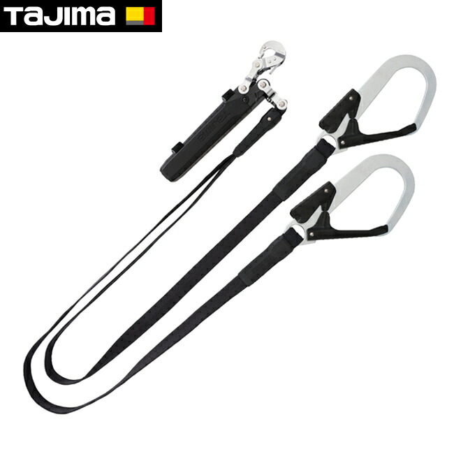 タジマハーネスGS　125kg用　(ランヤードER150＋L2フック) タジマ ハーネスGS 黒 ER150ダブルL2セット A1GSMER-WL2BK Mサイズ