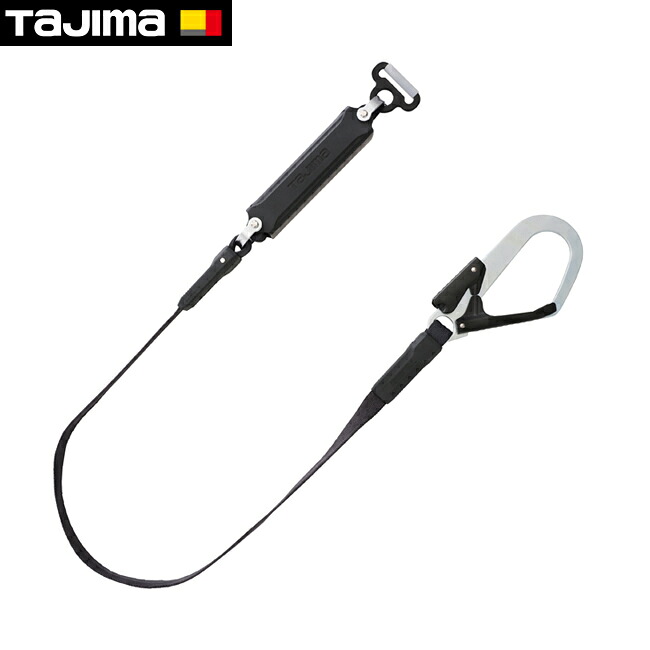 tajima【タジマ】胴ベルト用ランヤード平ロープA環 L1|金物資材商店