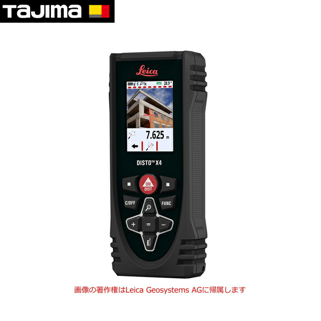 楽天市場】tajima【タジマ】タジマオートレベル32倍TAT-X32 楽天市場】tajima【タジマ】タジマオートレベル32倍TAT-X32