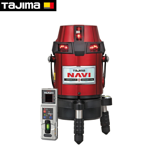 tajima【タジマ】レーザー墨出し器NAVIゼロセンサーKJC｜金物資材商店