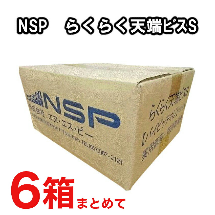 やり方御召しものPUMA取りまわし