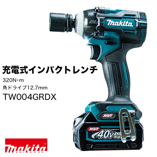楽天市場】40Vmax 充電式インパクトレンチシリーズ/TW001GRDX 楽天市場】40Vmax 充電式インパクトレンチシリーズ/TW001GRDX