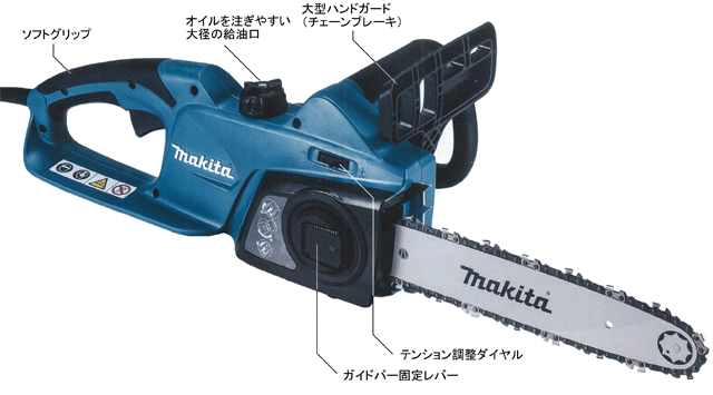 エッセンシャルズ 税込新品 マキタ １００v電動式チェンソー Muc３５４１ チェーンソー メール便送料無料 Diquinsa Com Mx