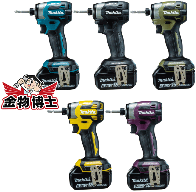 ニックス　バリスティック　小物入れとマキタ18Vインパクトバッテリー付き ニックス バリスティック 小物入れとマキタ18Vインパクトバッテリー