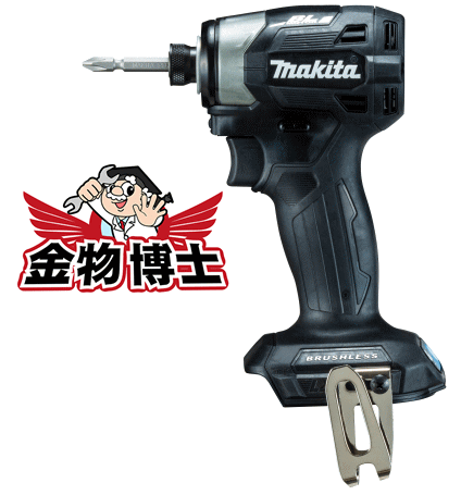 マキタ　充電式インパクトドライバ　TD173DZB　（黒）本体のみ　バッテリ・充電器・ケース別売り