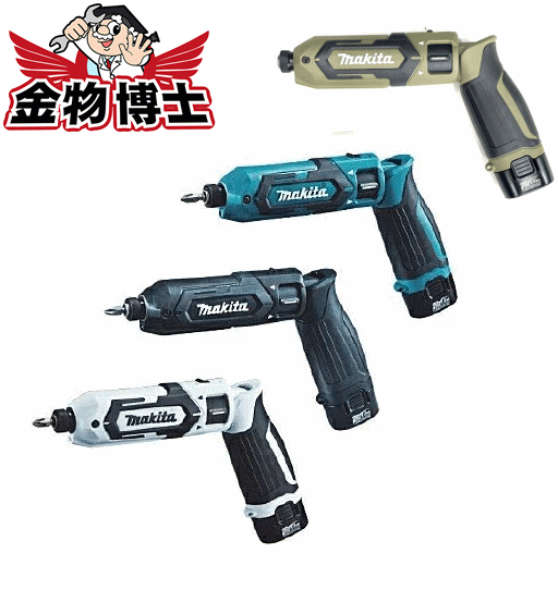 楽天市場】ドライバドリル 電動ドライバー マキタ DF030DWXコードレス 