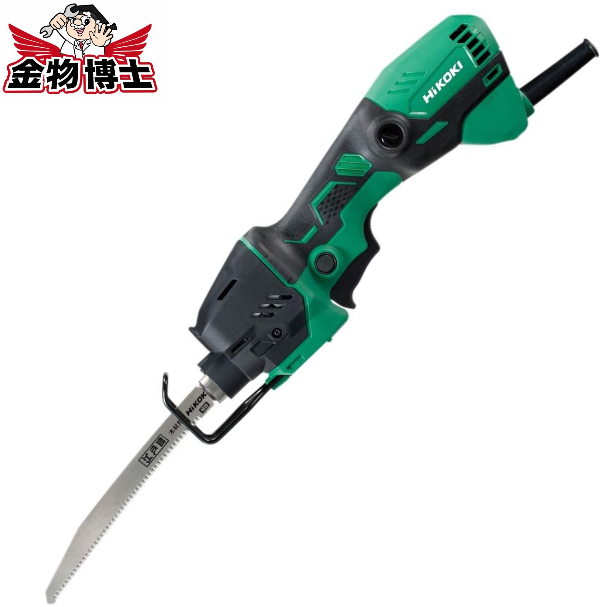 ハイコーキ HiKOKI セーバソー AC100V 配管120粍 材木55粍 飾り気の無い金モール着脱 高速道路切りはなす CR12VY レシプロソー セーバーソー