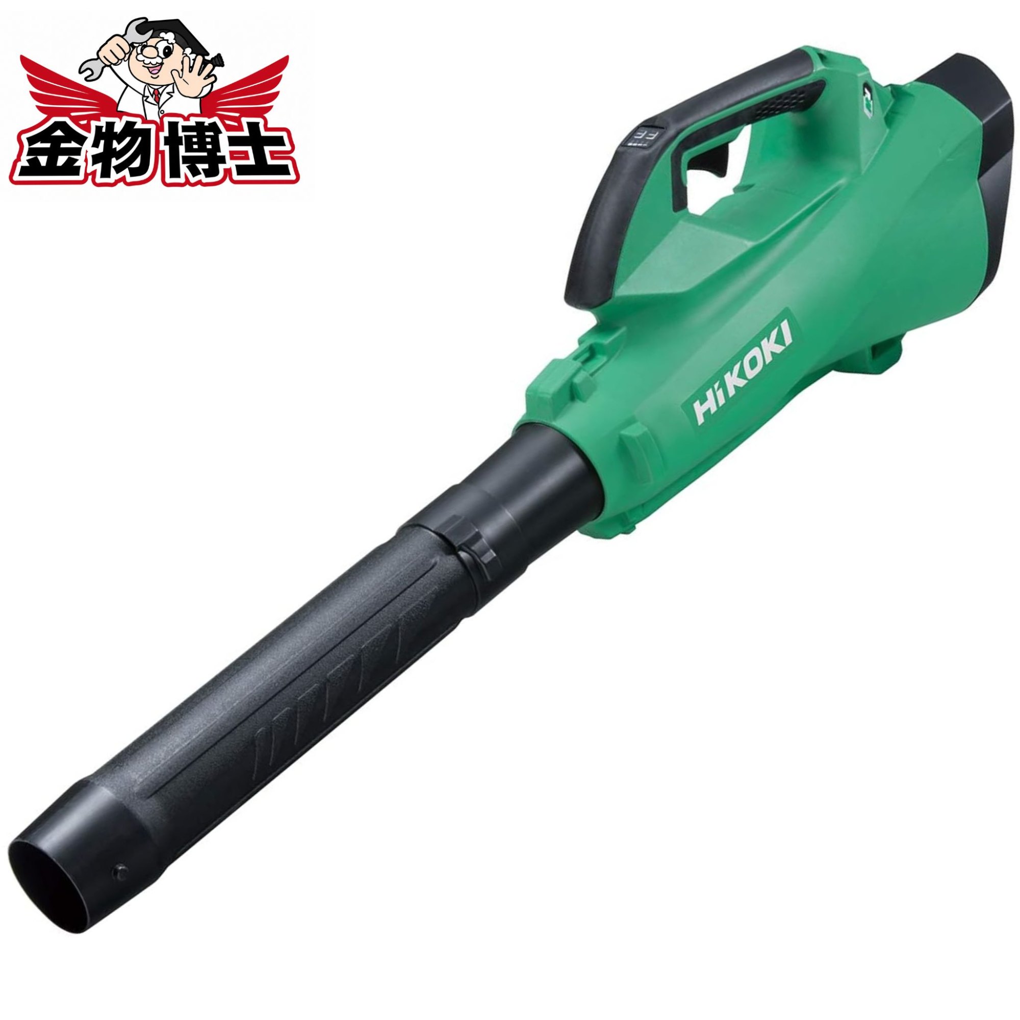HiKOKI ハイコーキ 36V 申し受ける式 ブロワー RB36DA(NN) 本体のみ 風量5段うつり変わり 乾電池 申し受ける器別売り RB36DA(NN)