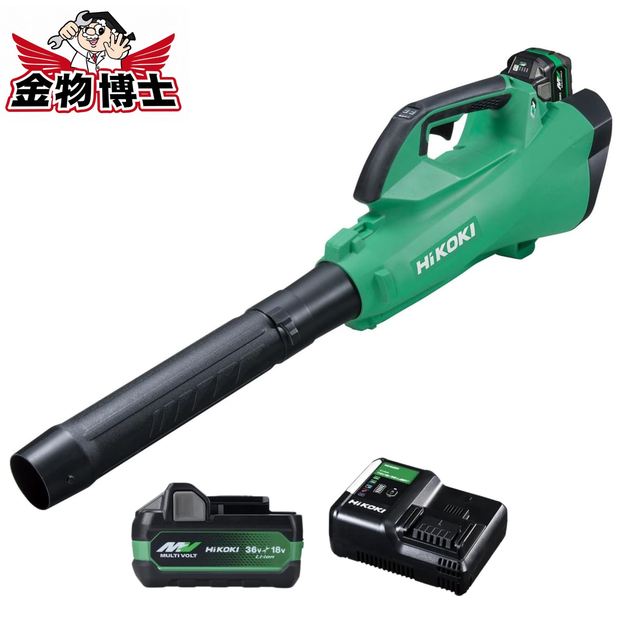 HiKOKI ハイコーキ 36V 申し受ける式ブロワ RB36DA(XPZ) 乾電池1個 申し受ける器付 コードレスブロワ 吹き飛ばし 洗い濯ぎ用