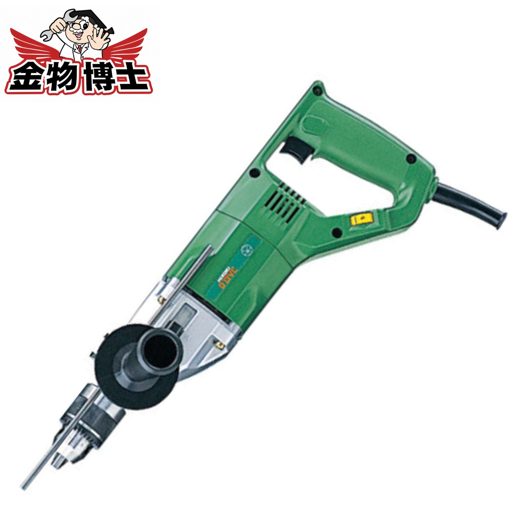 HiKOKI ハイコーキ 陰電子せん孔機 D13VC 文字盤式無断変速規則体系付 AC100V 600W 低速・弾丸道路の2段うつり変わり 鉄工 大工仕事