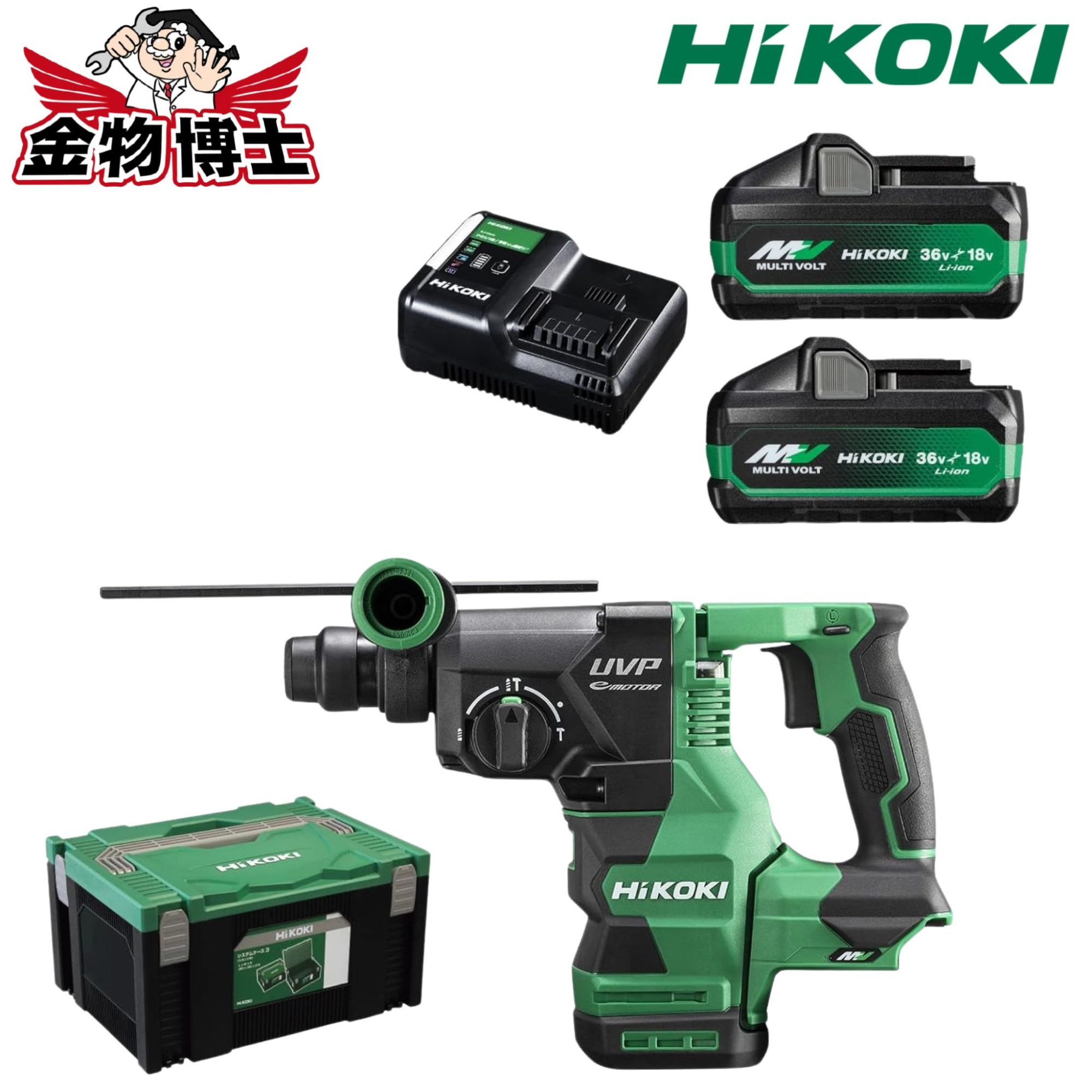 HiKOKI (ハイコーキ) 充電式ロータリハンマドリル 36V DH3628DA(2WPZ) SDSプラスシャンク コンクリート穴あけ28mm 蓄電池2個・充電器・ケース付｜金物博士