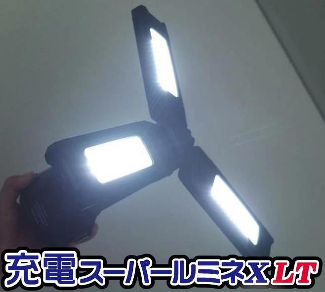 WING ACE 申し受けるスーパールミネX LT SLX-4000RC  舞台の袖はやりっ児 LED白熱電球付屋内用 ※北海道・沖縄県・離島へのお届けの切っ掛け、貨物輸送として別途1,500円の足し加えるになります。