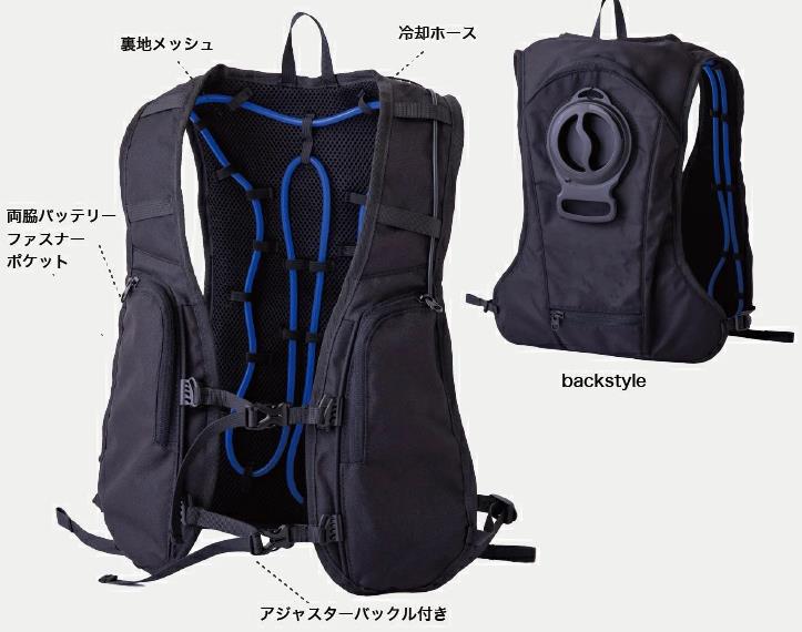 水冷服 脇無しタイプ Ah!issu CHUSAN ICW005｜金物専科　店