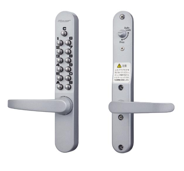 楽天市場】KEYLEX,キーレックス800用 化粧プレート 《229901(KP8-1