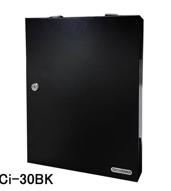 キーボックス Ci-30BK　ブラック色　鍵付　携帯・壁掛 兼用タイプ　タチバナ製作所 ※北海道・沖縄県・離島へのお届けの場合、1300円の送料が別途加算になります。｜金物専科　店
