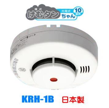 ニッタン2024年製火災報知器9個と煙1個保証書あり Amazon.co.jp: ニッタン(NITTAN) 【日本製】 火災報知器 家庭用