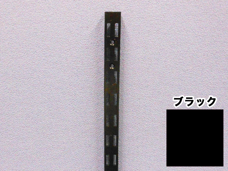 楽天市場】ロイヤル 棚柱用ウッドブラケット 中間受け専用 A-38 ブラック 450 : 金森金物店