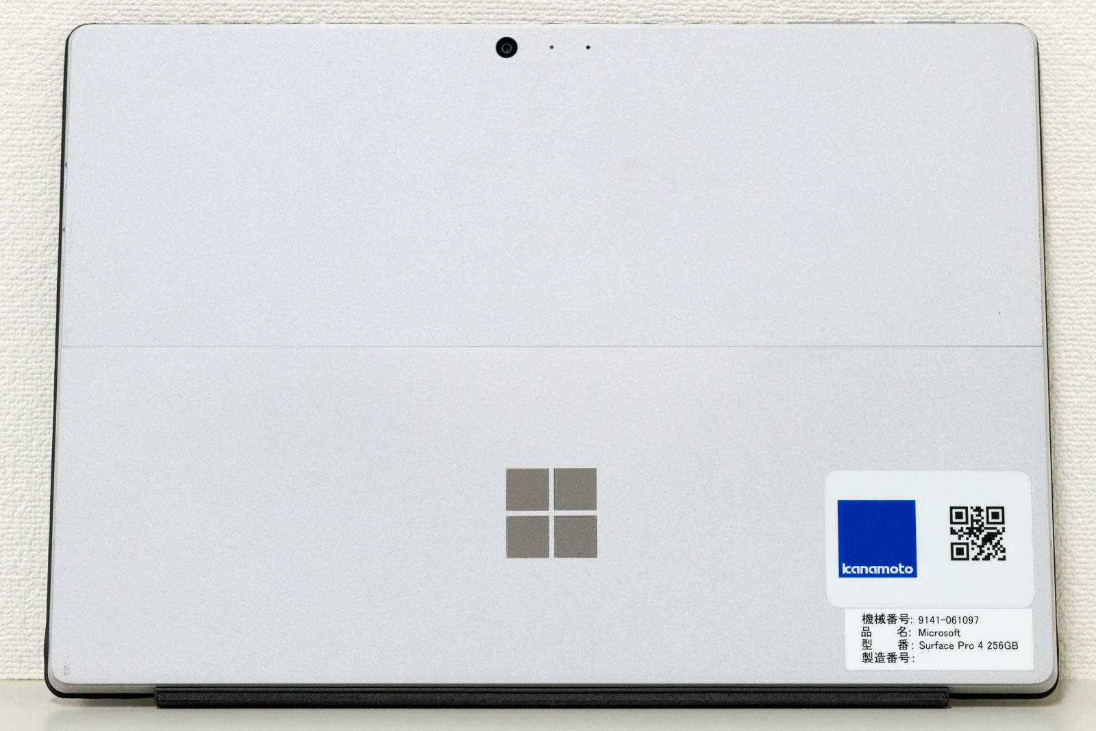 最高の Microsoft Surface Pro 4 Core I5 6300u 8gbメモリ 256gb Ssd Windows 10 Pro 64bit 7ax タイプカバー Rq9 中古 電脳倉庫 サイバーカナモト 在庫限り Erieshoresag Org