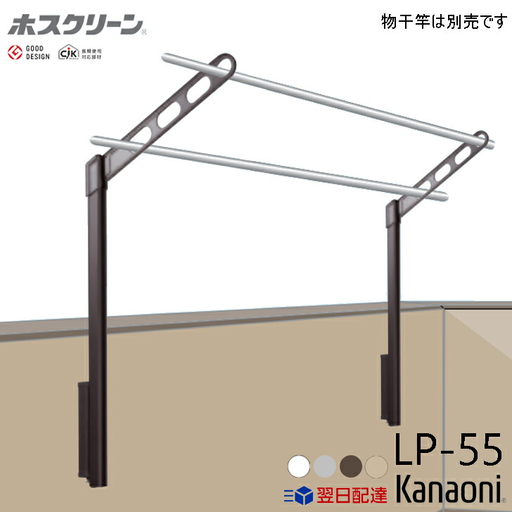 楽天市場】川口技研 腰壁用上下式ホスクリーン LP-70-LB ライト