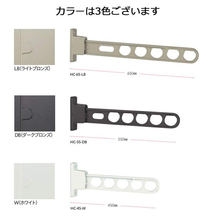 川口技研ホスクリーンHC-65腰壁用静音タイプ2本セット品