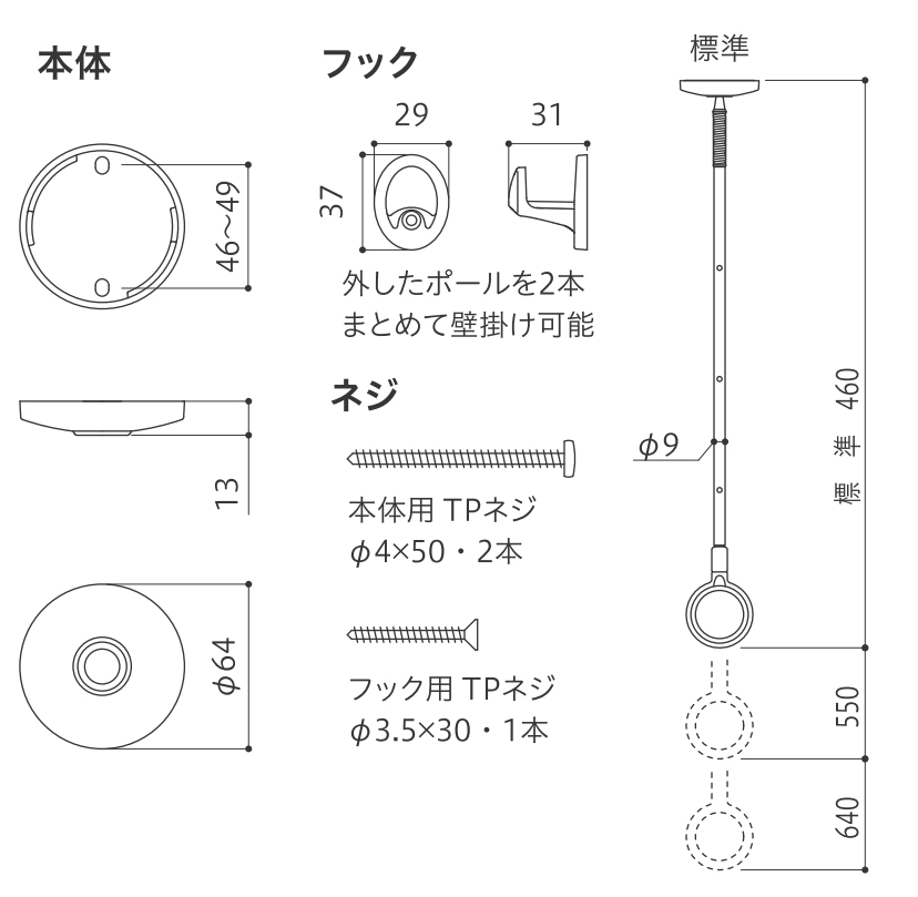 まとめ買い 川口技研 ホスクリーン SPC-W 10本 スポット型 標準サイズ