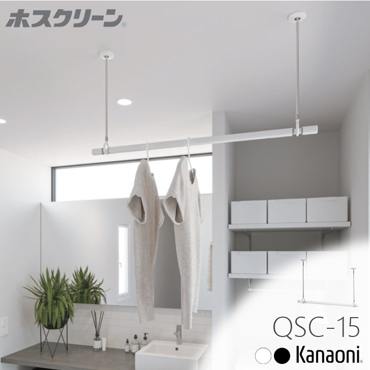 楽天市場】＼最強配送／ 川口技研 ホスクリーン SPC-W 2本セット