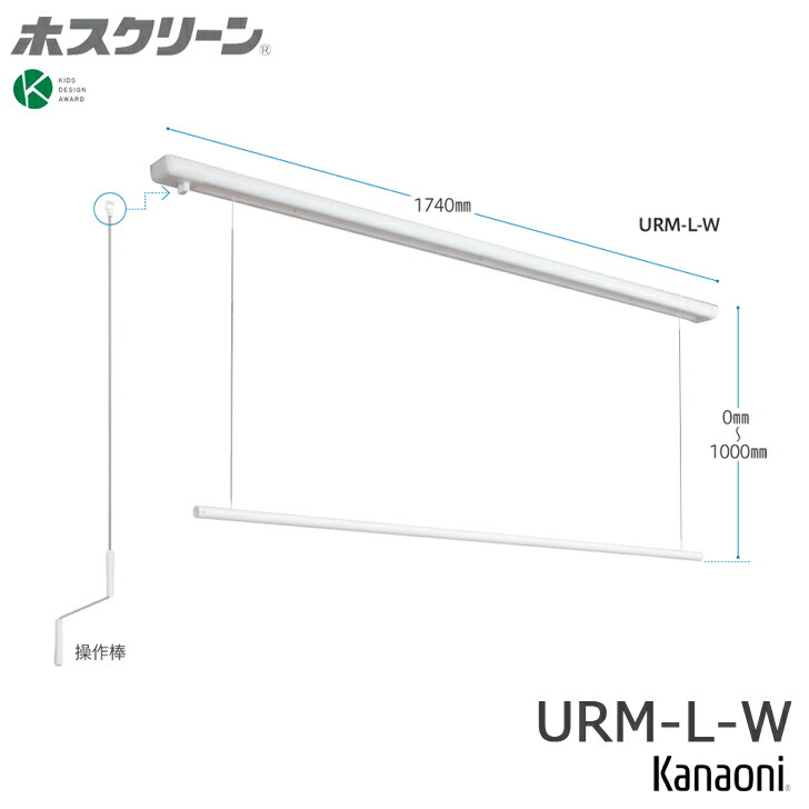 楽天市場】まとめ買い 川口技研 ホスクリーン SPC-W 10本 楽天市場】まとめ買い 川口技研 ホスクリーン SPC-W 10本