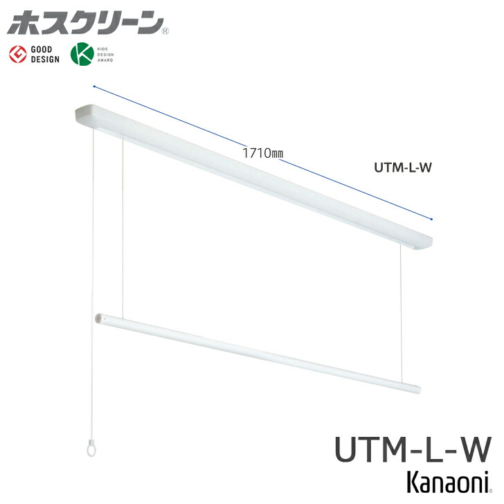 ホスクリーンURM-L 楽天市場】ホスクリーンURM型(天井面付タイプ) URM-L 川口技研