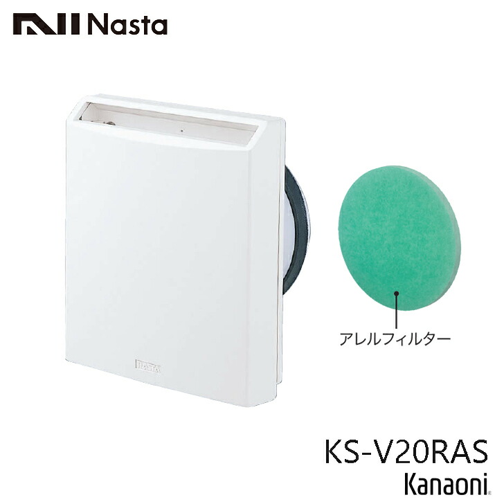 楽天市場】NASTA ナスタ KS-V20RA 屋内換気口 100ミリ コールド