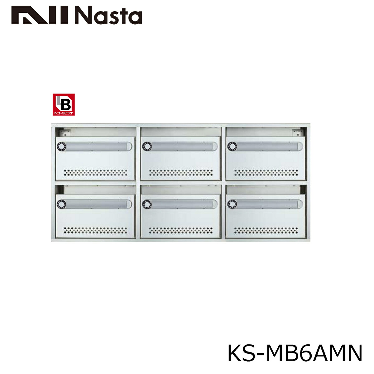 送料無料◆2025新品  楽天市場】NASTA ナスタ KS-MB4AMN-L 集合住宅用 ポスト 4戸用 フラワー・リース
