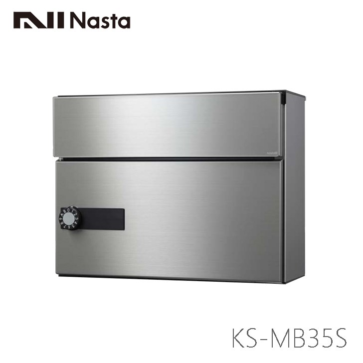 楽天市場】NASTA ナスタ KS-MB621S-L 戸建 集合住宅低層用 ポスト 静音