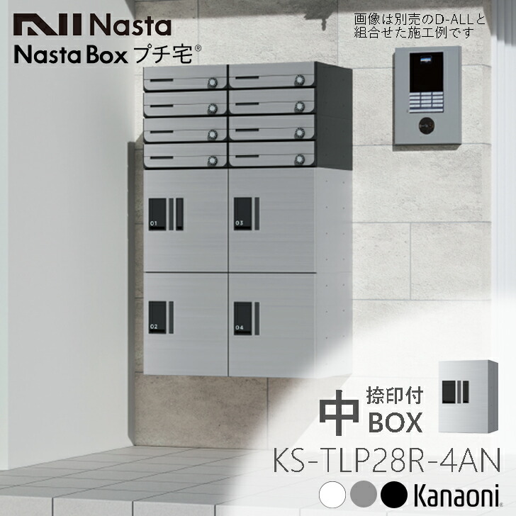 オランダ　染付　蓋物　木箱入　送料込み0804 Amazon | HOME-X 丸型竹製容器 回転式蓋とマグネットロック付き