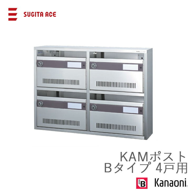 楽天市場】Kanaoni 集合ポスト取付施工用ビスセットA ビス穴4