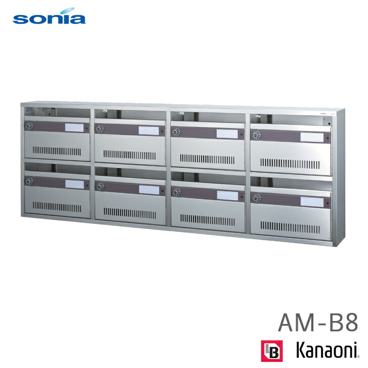 楽天市場】Kanaoni 集合ポスト取付施工用ビスセットA ビス穴4
