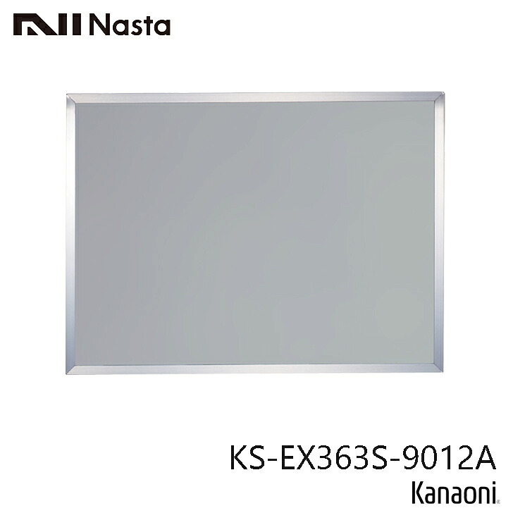 NASTA ナスタ KS-EX363S-9012A ステンレス鋼枠電子掲示板 900x1200 代引っ張ること不可