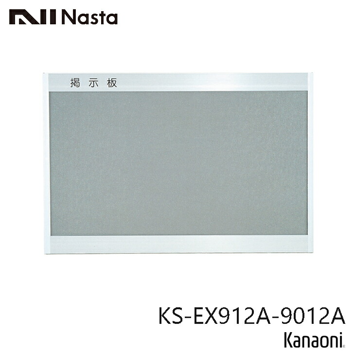 ex912a_size_9012_01.jpg