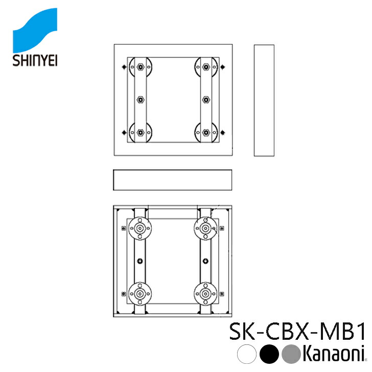神栄ホームクリエイト 宅配ボックス用 専用ベース SK-CBX-MB1