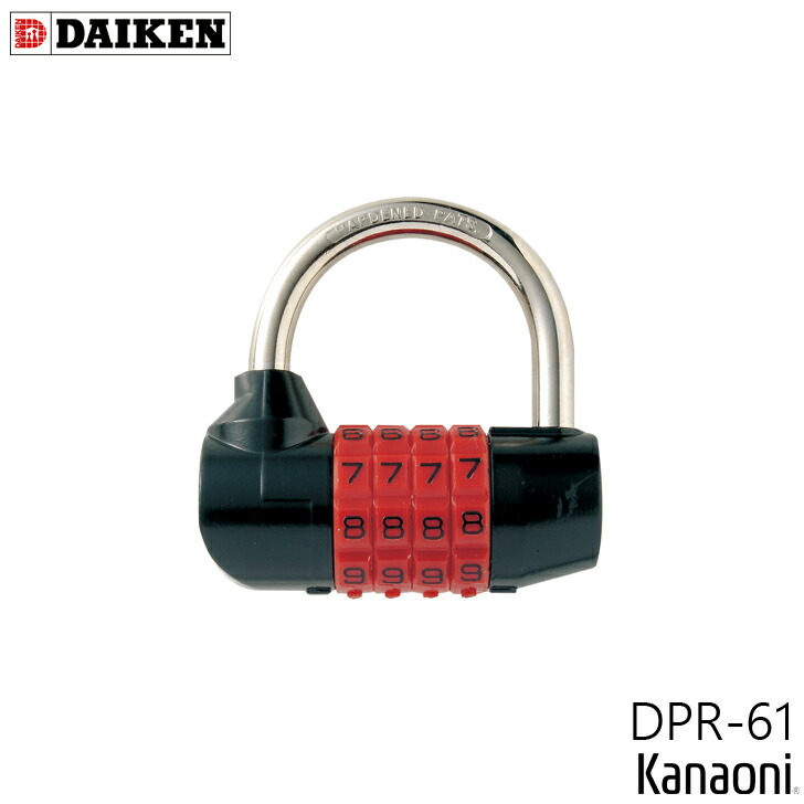 楽天市場】ダイケン ラガーマン ダイヤル南京錠 DPR-61 ブルー DPR