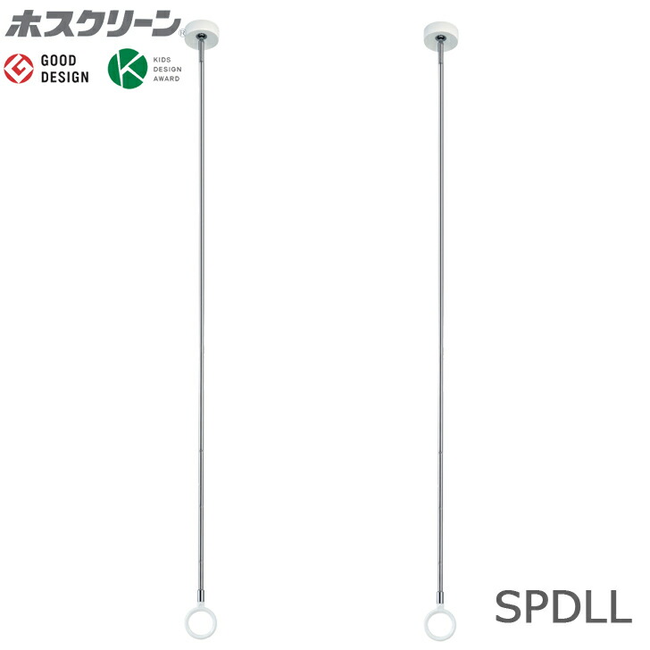 三角江技研 ホスクリーン SPDLL-W 2本書き割り 斑点模様型 LL大きさ 白いこと 受注生み出すこと品 物干し 屋内用