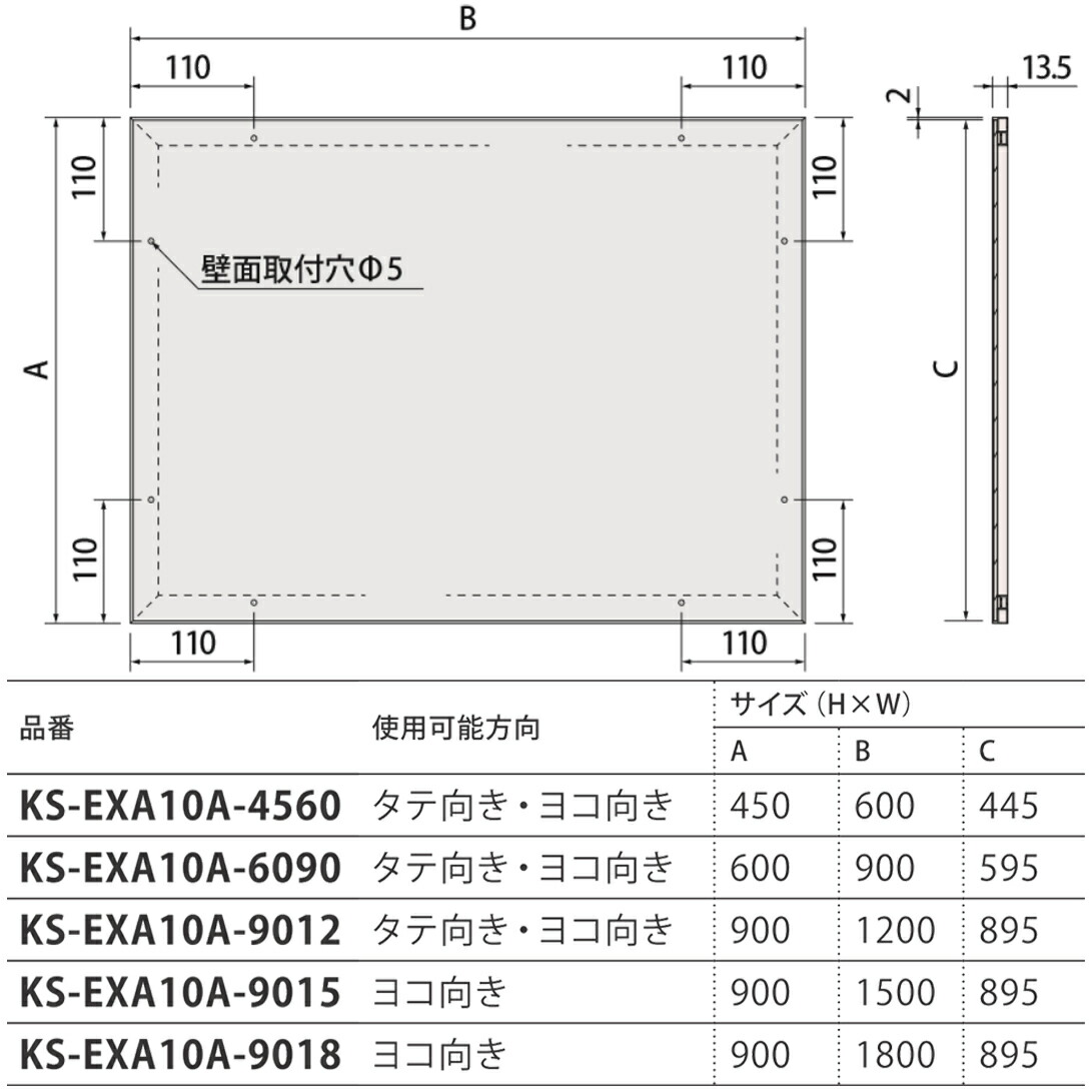 NASTA ナスタ KS-EXA10A-4560 マグネットボード 掲示板 450x600 受注生産品 代引き不可 安心と信頼