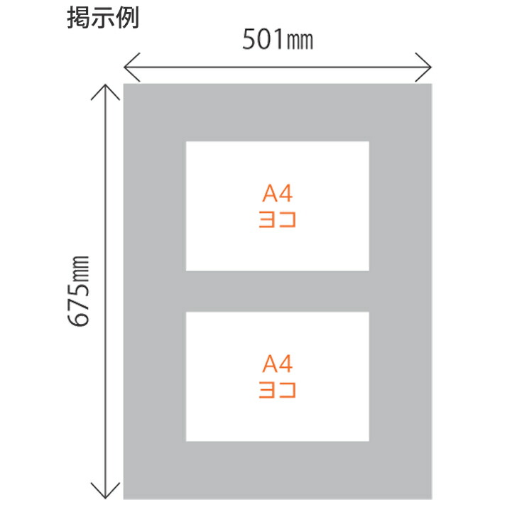 NASTAナスタKS-EXA11A-8059マグネットボード掲示板809x596屋外・屋内兼用タイプカバー付受注生産品代引き不可