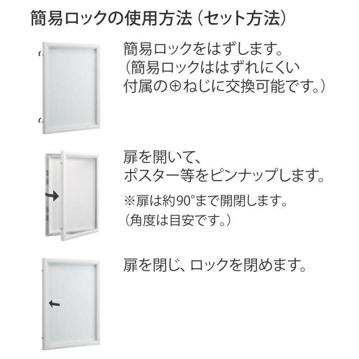 NASTAナスタKS-EXA11A-8059マグネットボード掲示板809x596屋外・屋内兼用タイプカバー付受注生産品代引き不可