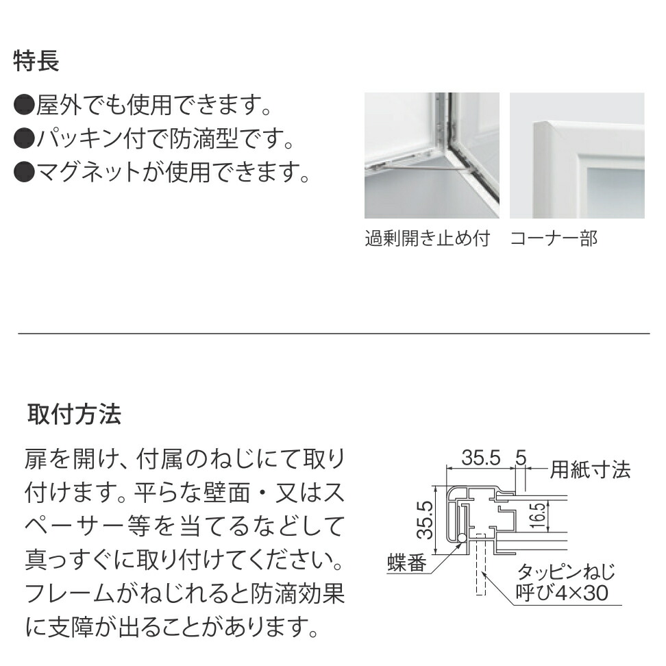 NASTAナスタKS-EXA11A-8059マグネットボード掲示板809x596屋外・屋内兼用タイプカバー付受注生産品代引き不可