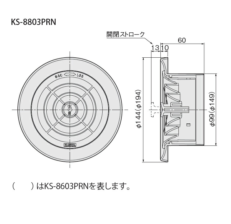 充実の品 NASTA ナスタ KS-8803PRN 屋内換気口 ツマミ開閉タイプ 100ミリ multifix.co.za