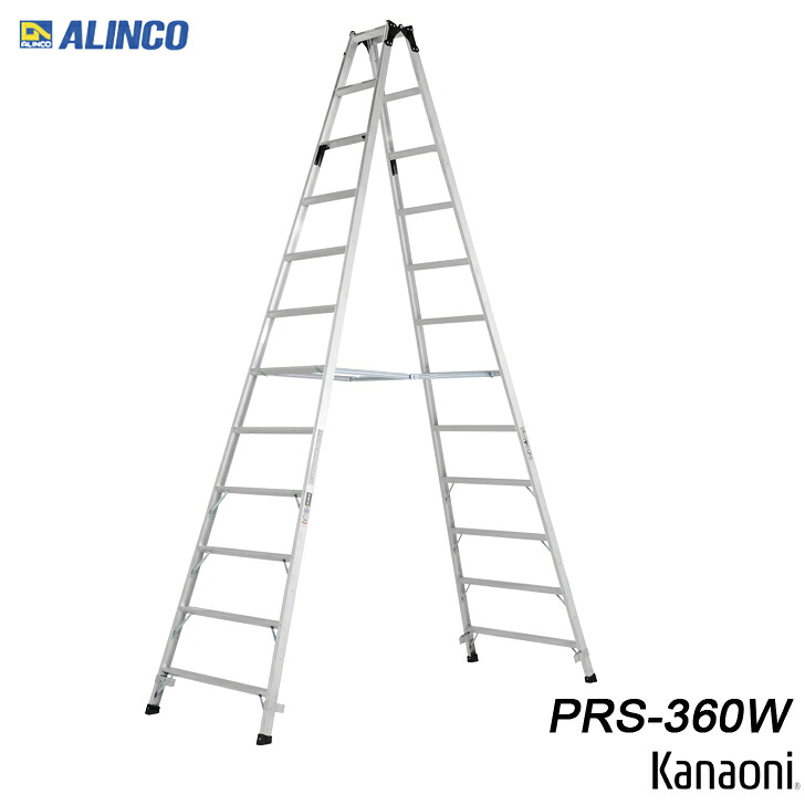 アルインコ アルミ専用脚立 PRS-360W ALINCO|金物の鬼インターネットショップ