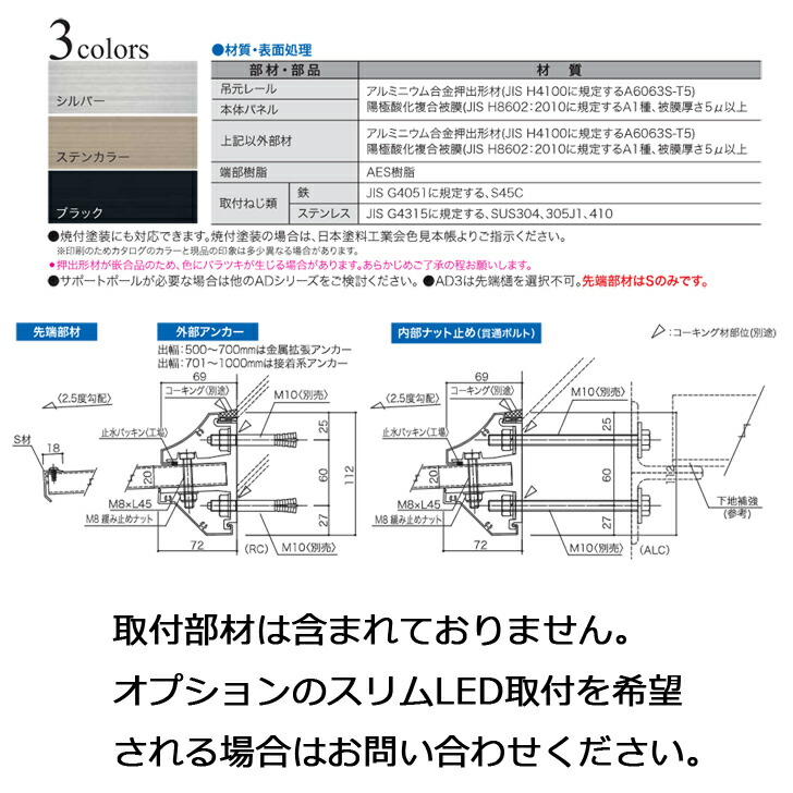 アルフィン アルミ庇 AD3S ひさし全長 3100mm 出幅600mm 代引き不可