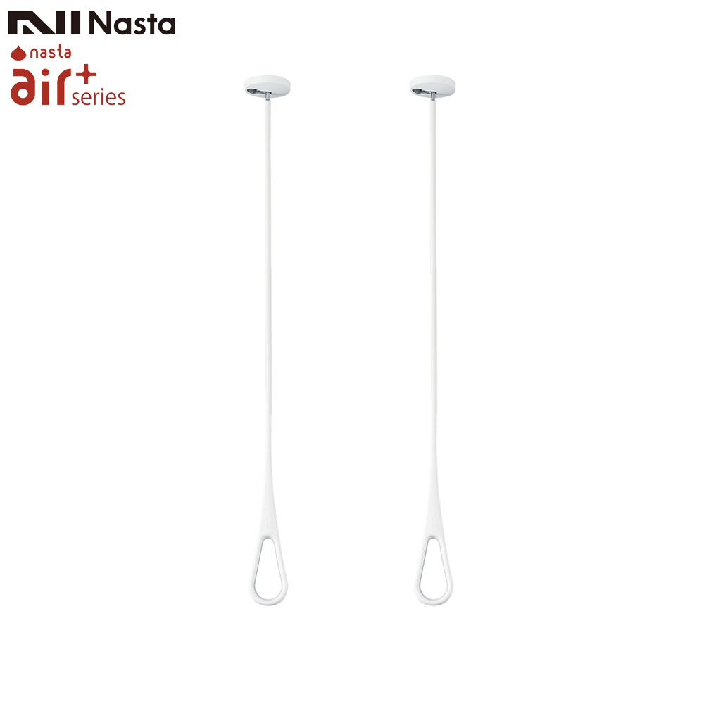 市場 NASTA ナスタ エアフープ AirHoop 天井取付タイプ ホワイトｘグレー KS-NRP020-LL-WGR