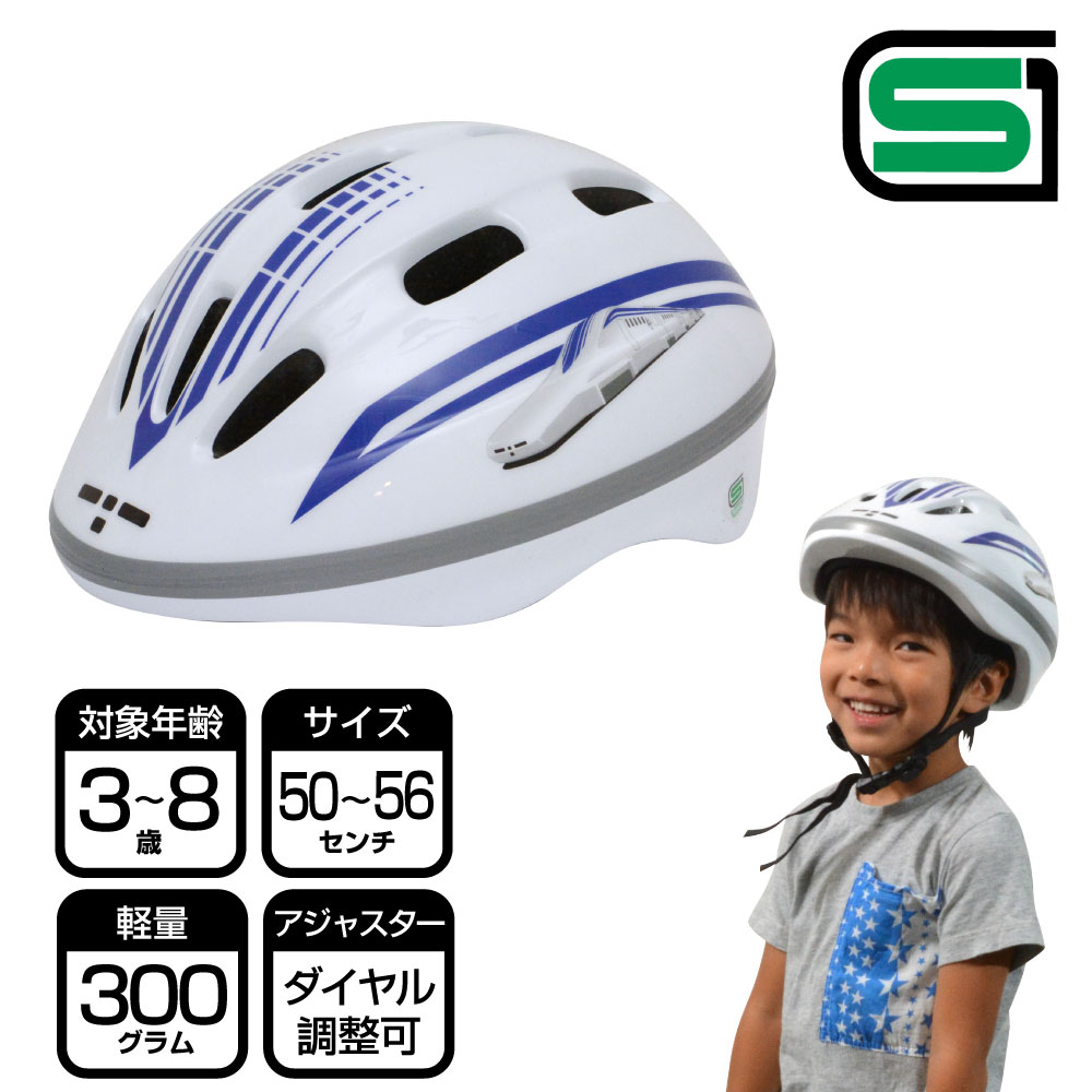 鉄道　JR ヘルメット □【送料無料】鉄道キッズ ヘルメット 500系 新幹線（対象
